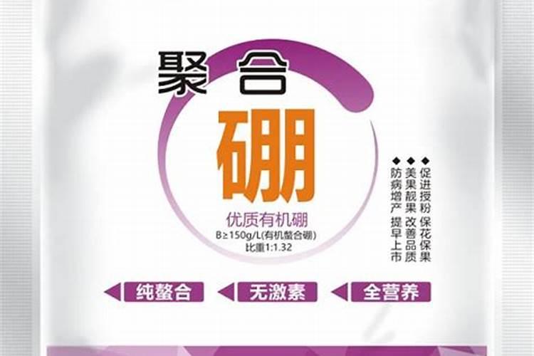 金维硼肥好不好