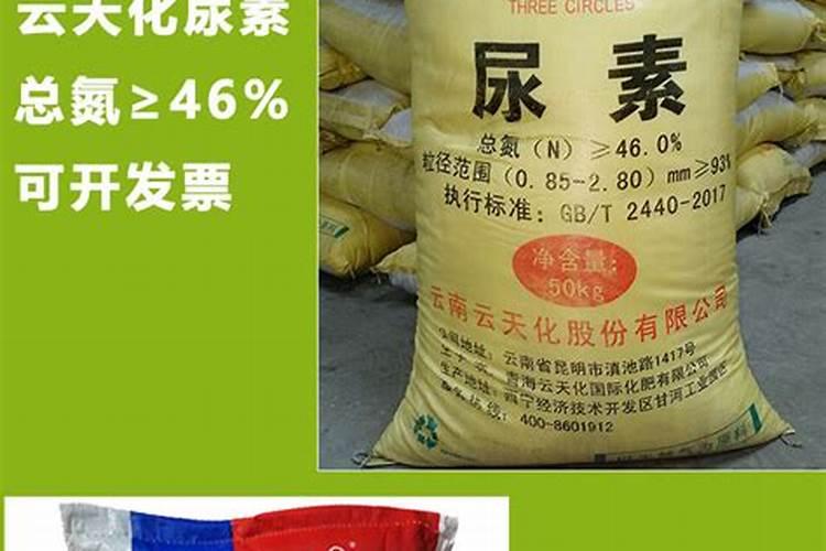 稀土磷肥的国家标准