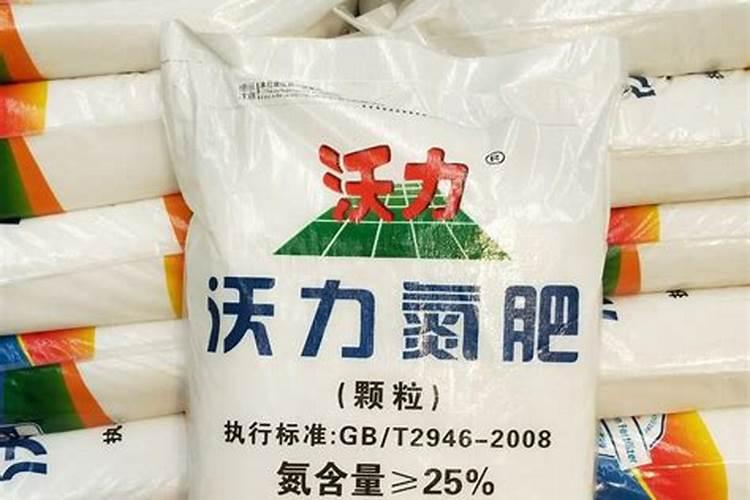 脲铵氮肥和尿素的区别(脲铵氮肥是什么)