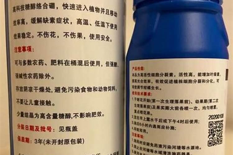 棉花药害是什么造成的