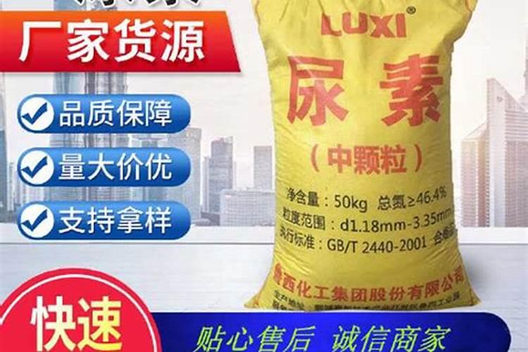 尿素肥料肥效多长时间