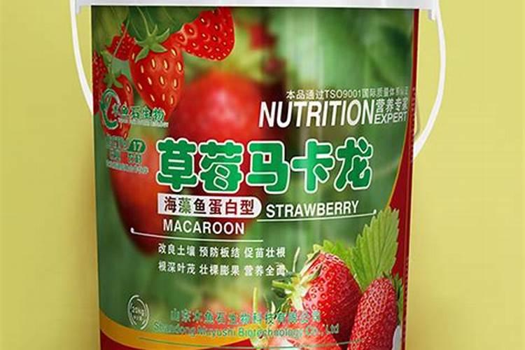 请问草莓膨果期冲什么化肥好？