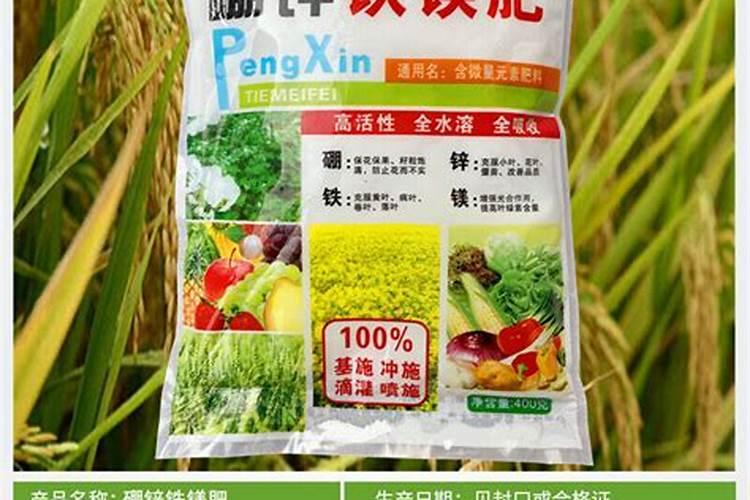 硼肥是什么肥料怎样使用