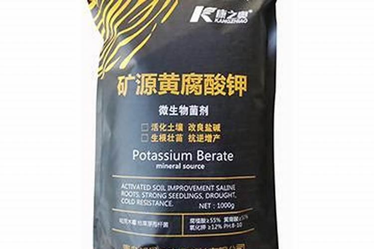 黄腐酸钾多少钱一点吨