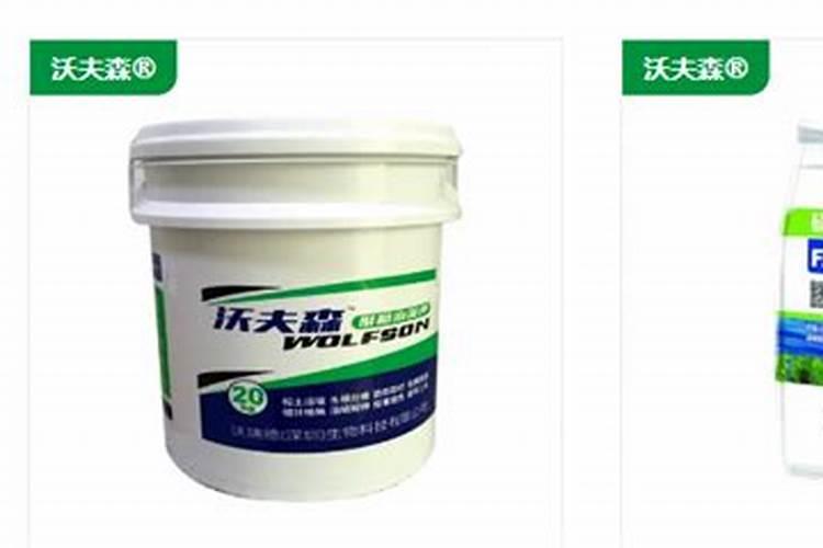 冲施肥的执行标准是什么