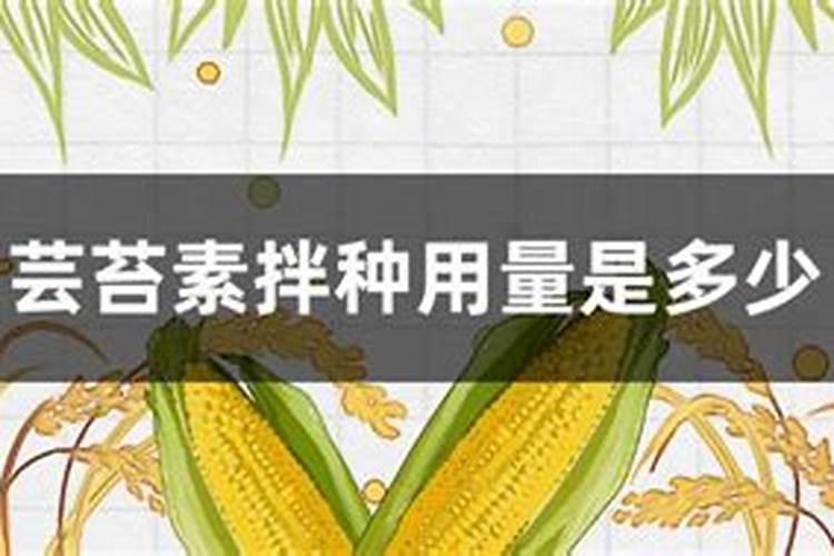 草坪怎么施复合肥多少