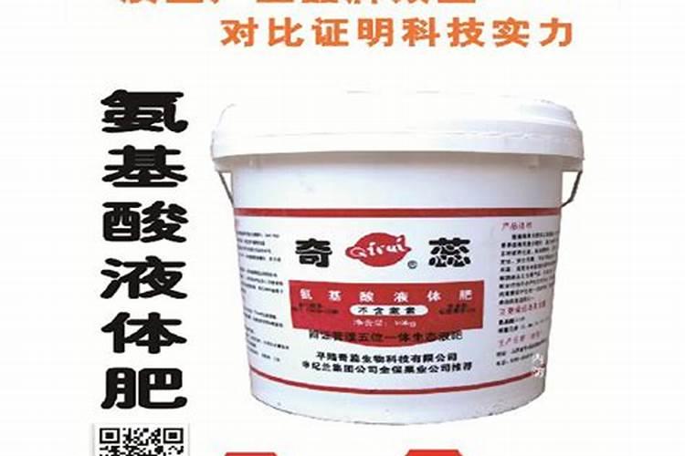 氨基酸水溶肥十大品牌