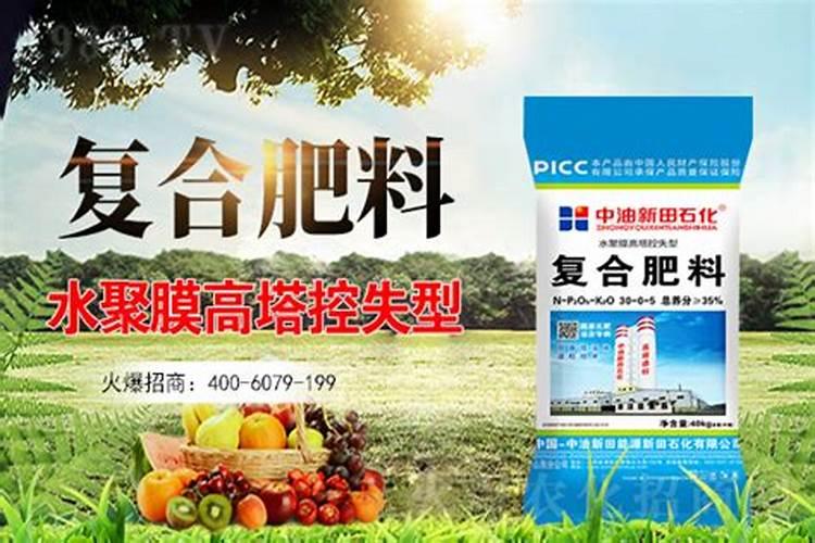 控释肥与控施肥一样吗