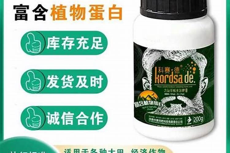 大蒜喷什么叶面肥好!防病毒用啥