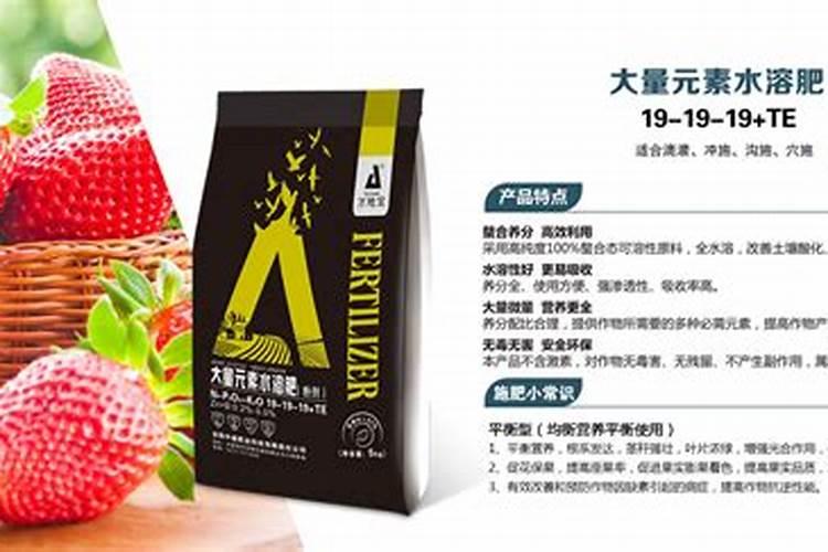 水溶肥施肥施用技巧？