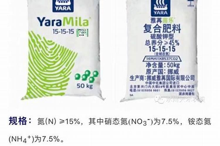 ...国际化肥有限公司是什么关系？ 市面上的复合肥是有两种吗？