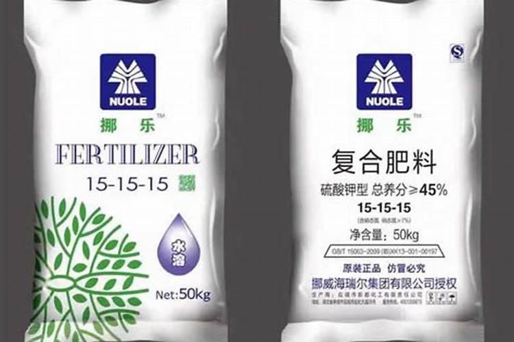 挪威苗苒复合肥是进口肥吗