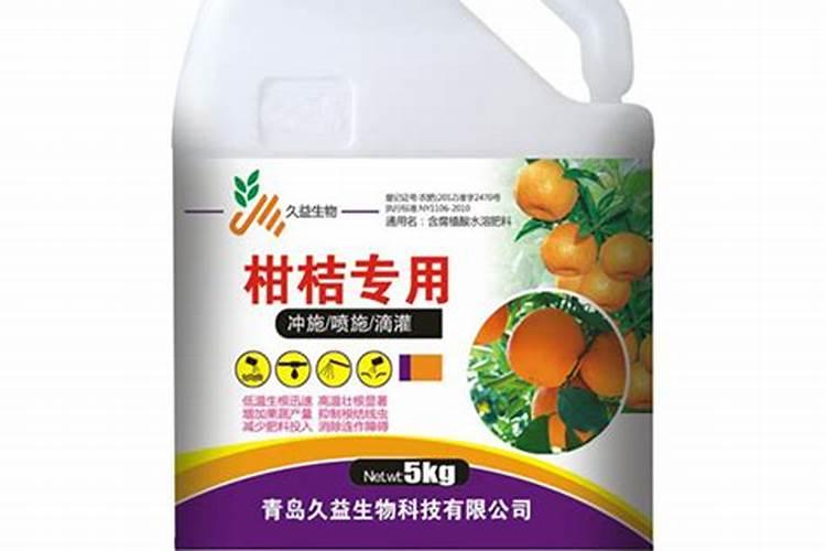 柑橘专用叶面肥 果树叶面肥哪家好 柑橘用什么叶面肥效果好