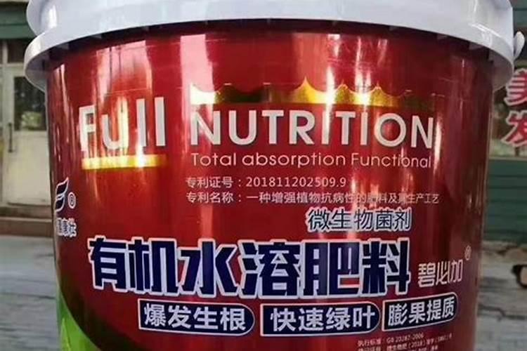 水溶肥只能浇地冲吗？,下雨的时候水溶肥兑水用喷雾器喷在地上行吗...