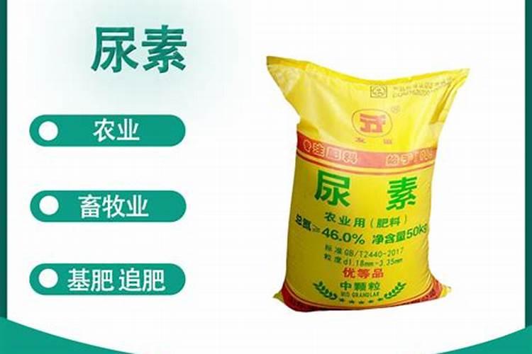 水溶肥尿素加的比例