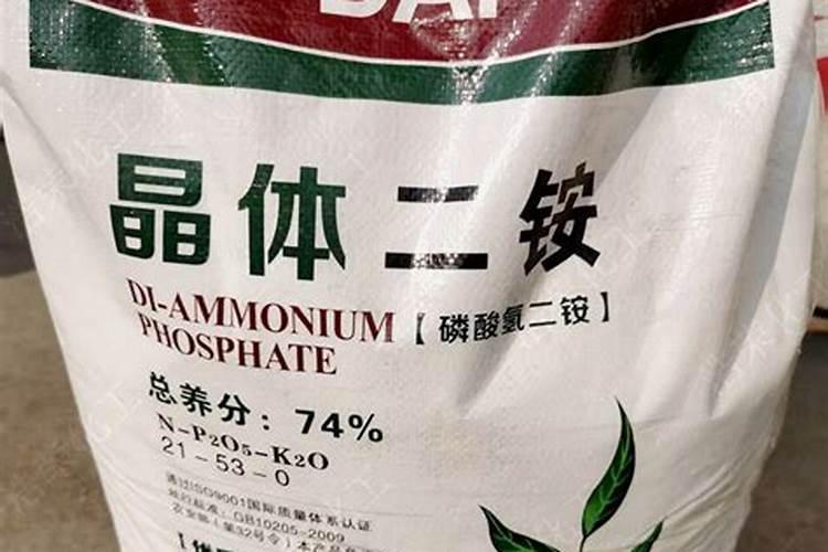 二铵和一铵那个效果好？一