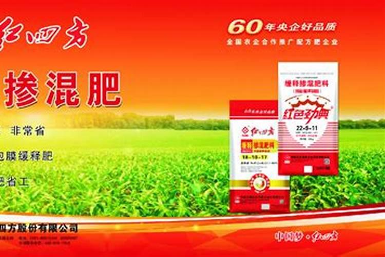 玉米控释肥十大品牌