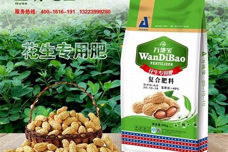 花生什么时候打钙肥