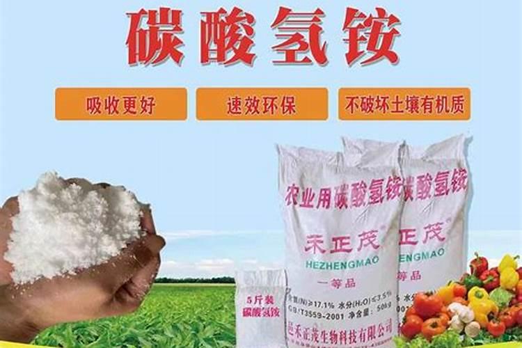 碳铵的肥效期是多长