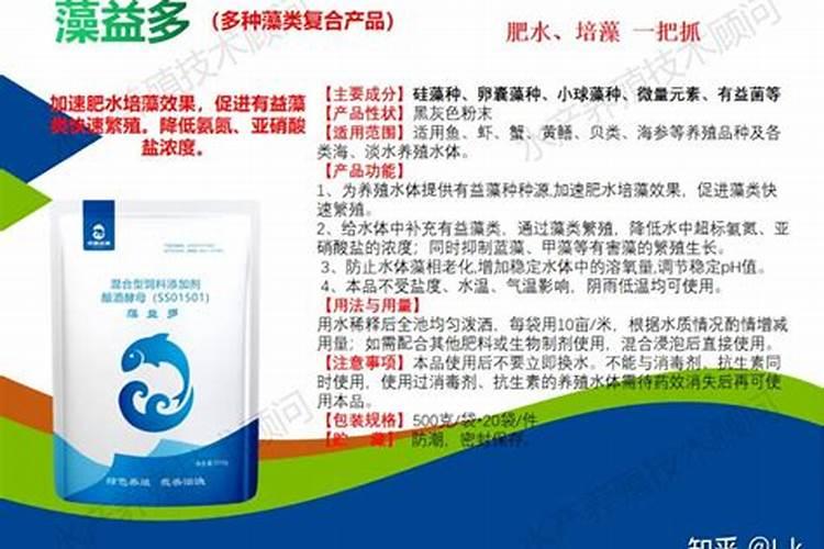 兔子屎泡水可以发酵吗