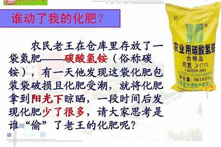 草木灰和铵态氮肥不能混用的原因