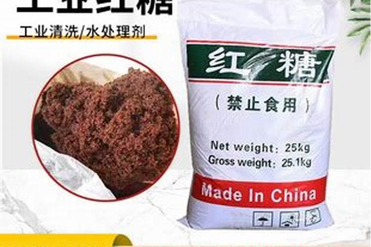 红糖制菌肥的步骤