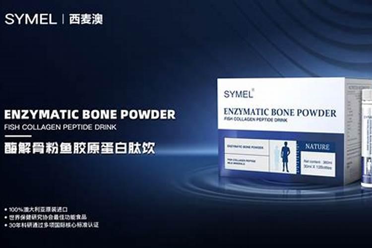 鱼粉和骨粉哪个喂狗好