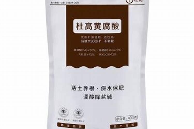 柴火灰可以做肥料吗