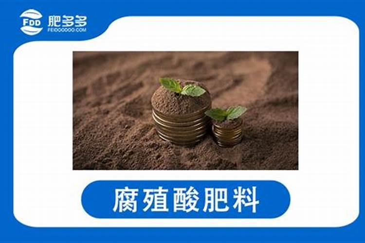 腐植酸复合肥效果怎么样？