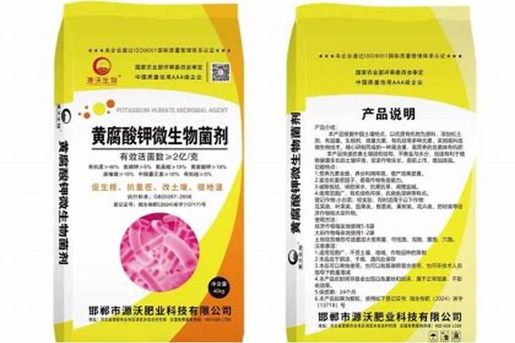 批发化肥一般多少钱一袋