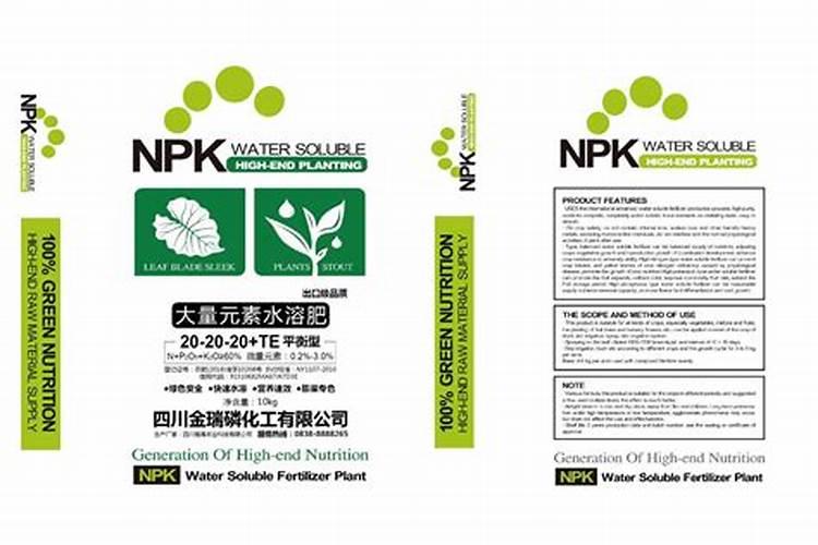 冲施肥哪个品牌好