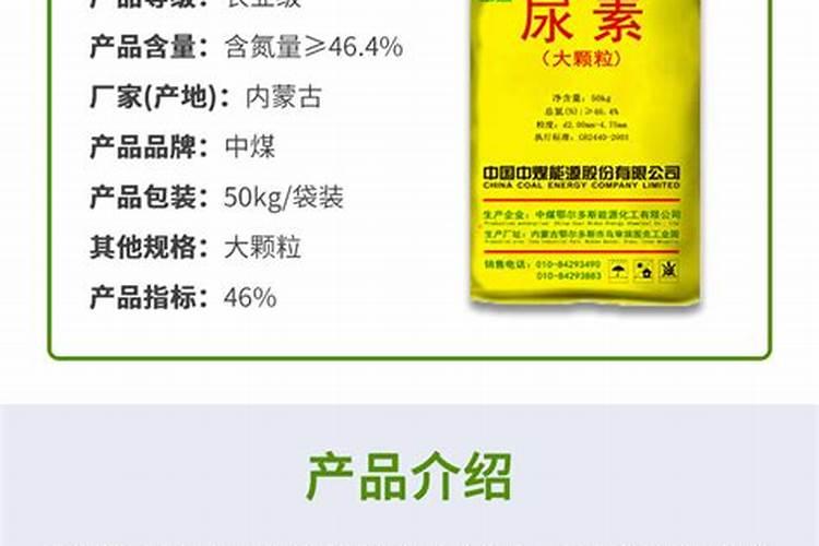 含氮量最高的氮肥是什么 氮肥是怎么生产出来的