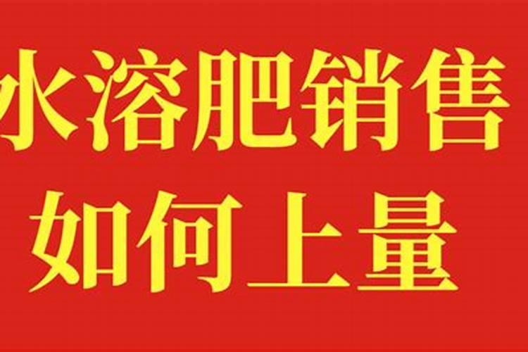 寿光有个威力马水溶肥,看不少种植户都在用,效果到底怎么样？价格这么高...