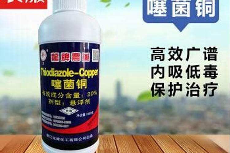 有机铜和无机铜的区别