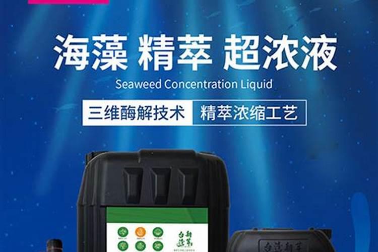 葡萄在什么时间施海澡肥好