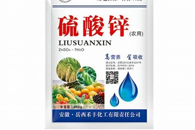 微量元素锌肥有哪些种类和性质？