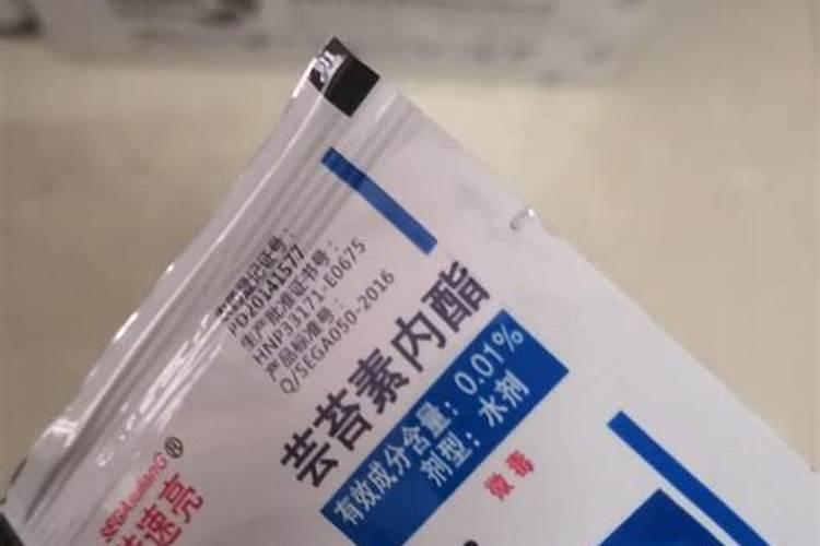 芸苔素混用什么最好