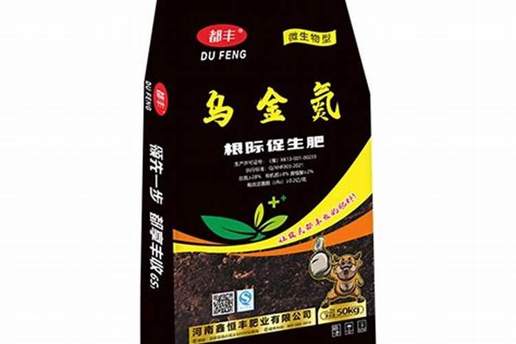 乌金氮肥料怎么样