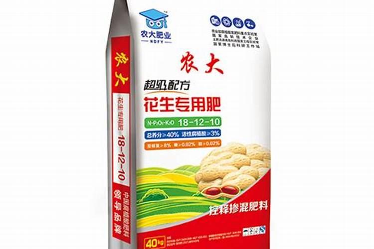 花生专用复合肥能否冲施