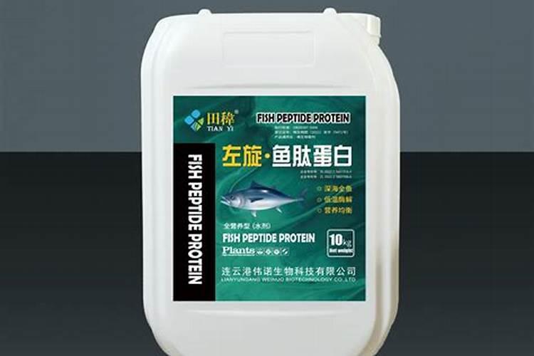 鱼蛋白肥料的使用技巧