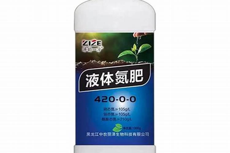 液态氮肥是什么