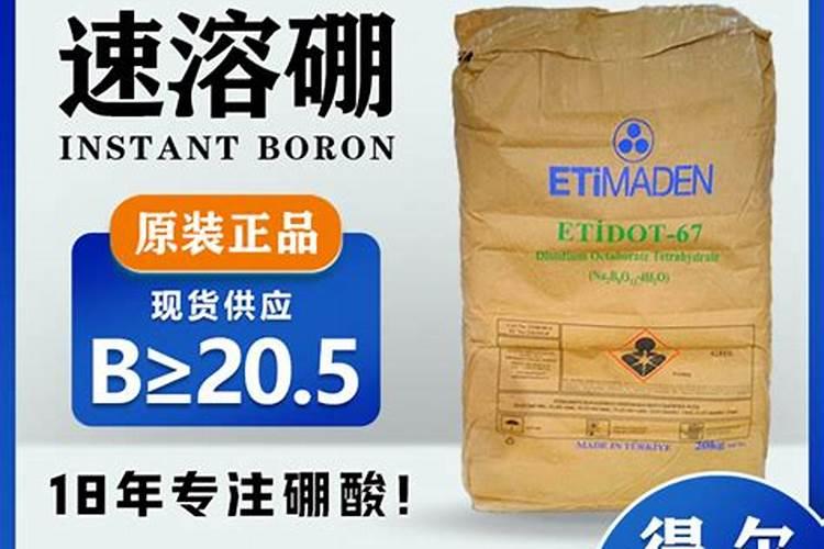 硼肥我国硼肥品种与资源情况