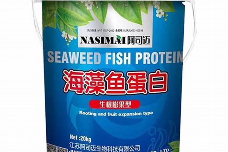 海藻肥和鱼蛋白肥哪个好 海藻肥的优缺点