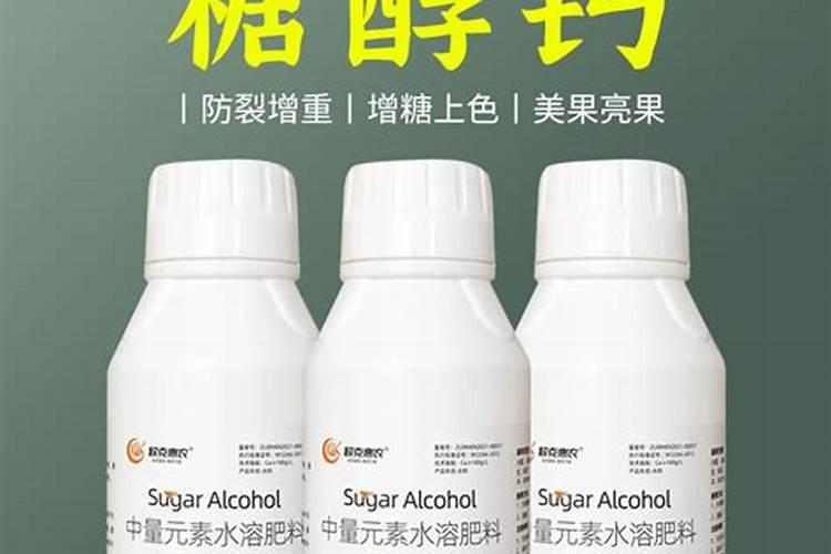 哪种叶面用的钙肥吸收好