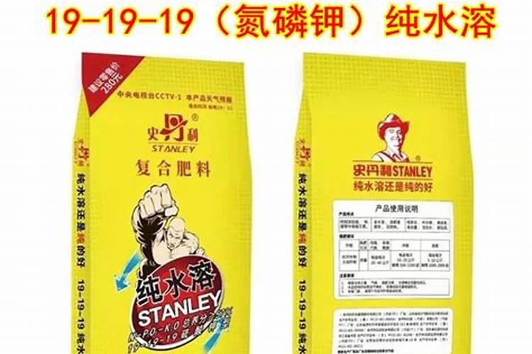 三个170水溶肥是什么意思