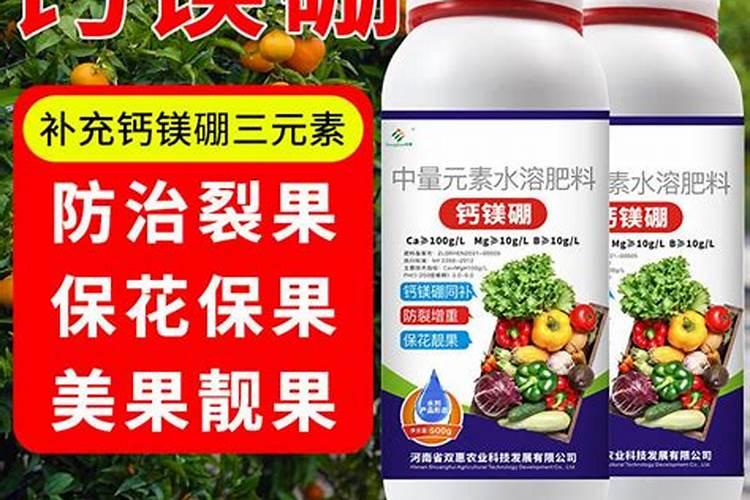 糖醇钙镁可以和流体硼混用吗