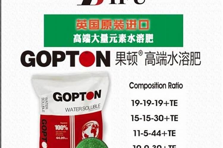 中国水溶肥的前十名 中国十大水溶肥排名