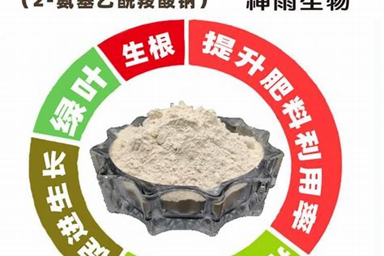 你好,青菜唢了绿神168叶面肥需要多少天可以吃吗？