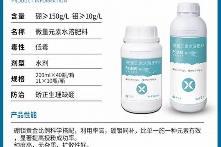 怎样自制磷肥