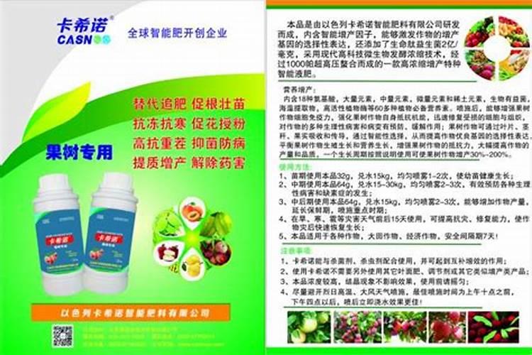 聚谷氨酸最好的使用方法